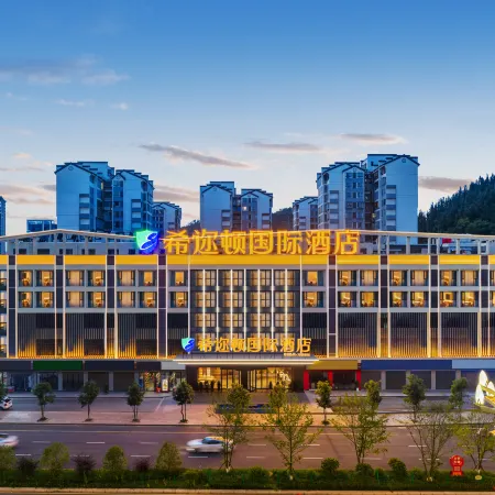 Hilton International Hotel