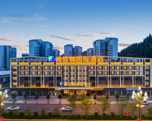 Hilton International Hotel Hotels in Fuquan