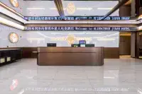 ALIENCYBER ESPORTS HOTEL JINAN DAMING LAKE - Esports