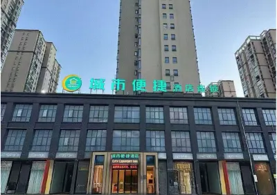 City Comfort Inn (Suizhou Railway Station)