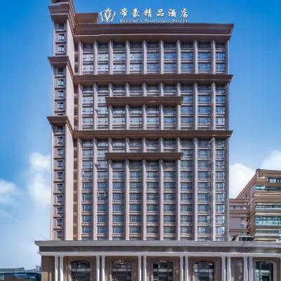 帝豪精品酒店(汕頭高鐵站店) 鄰近汕頭站的酒店