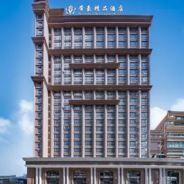 Regency Boutique Hotel(Shantou Mixc Railway Station)