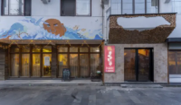 Xidi Yiban Art Homestay