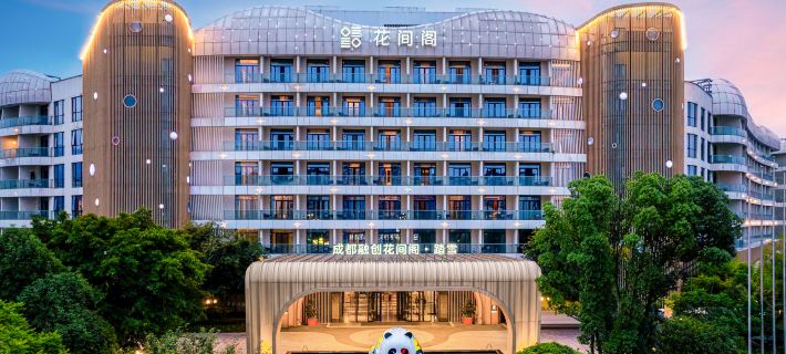 Blossom Attic Dujiangyan Chengdu Hotels in Dujiangyan