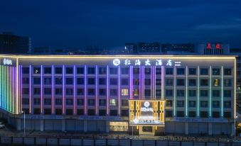 Honghai Hotel (Shenzhen International Convention and Exhibition Center Guozhan South Subway Station)