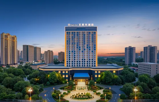 鍾祥王府大酒店