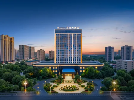 Wangfu Hotel Отели рядом с достопримечательностью «Xianling Mausoleum»