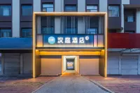 Hanting Hotel (Laiwu Fengcheng West Street) Hotel in zona Laiwu Campaign Memorial Museum
