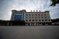 Shufu Hotel (Shufu County People's Government Store) Hotels near Shufu Passenger Transport Terminal