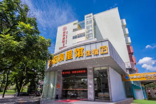 Years post station (Zhongshan Tanzhou central market store)