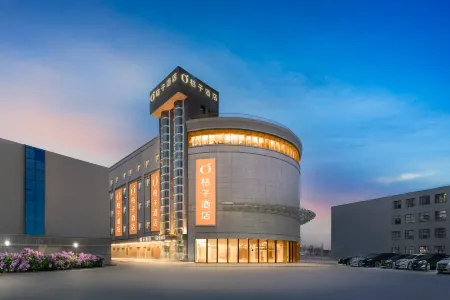 Orange Hotel Отели рядом с достопримечательностью «Lanzhou University of Arts and Science»