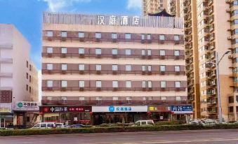 HanTing Hotel (Taiyuan Xiayuan Subway Station)