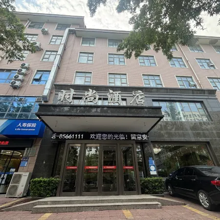 Huayu Fashion Hotel (Songshan Road People's Government Branch, Gongyi)