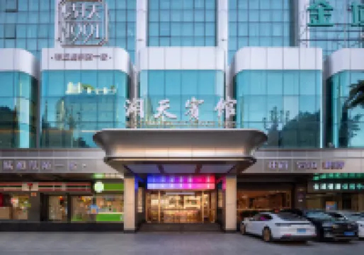 湖天賓館（廣州西華路流花湖公園店） 鄰近流花湖公園的酒店