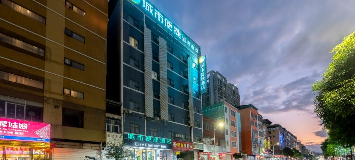 City Comfort Inn Binyang Square Branch Hotels in Binyang