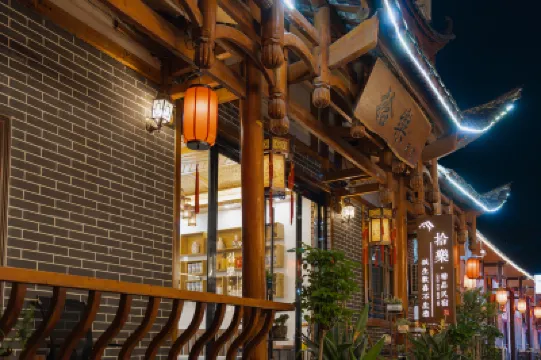 拾樂民宿（張家界天門山ロープウェイ） のホテル