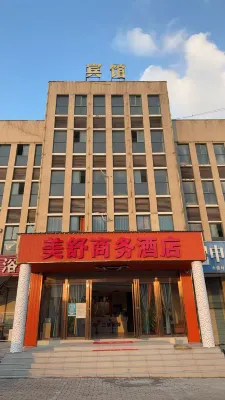 Meiqi Business Hotel Hotel in zona Hong'an West Railway Station
