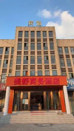 Meiqi Business Hotel