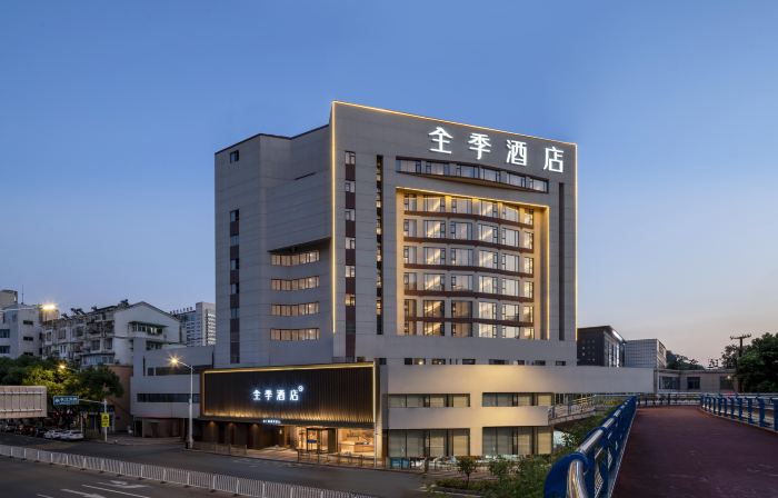 JI Hotel (Tongling Pedestrian Street)
