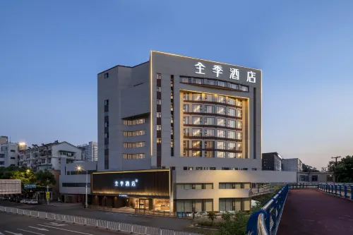 JI Hotel (Tongling Pedestrian Street)