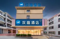 Shangrao Hanting Hotel  Sanqingshan Jinsha Cableway Hotel a Yushan