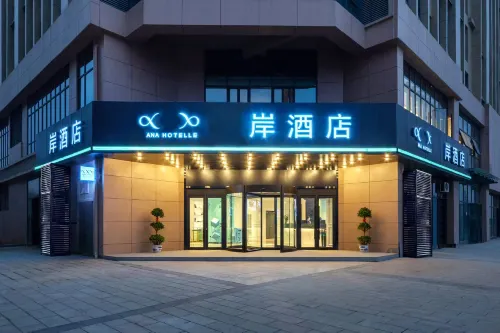 Xana Hotelle(Fengcheng High-speed Railway Station Longrun City Plaza) Hotels in Fengcheng