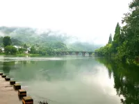 Huangshan Qizhen Restaurant - Farmhouses