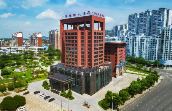 一洲國際大酒店（祁東縣人民政府店）