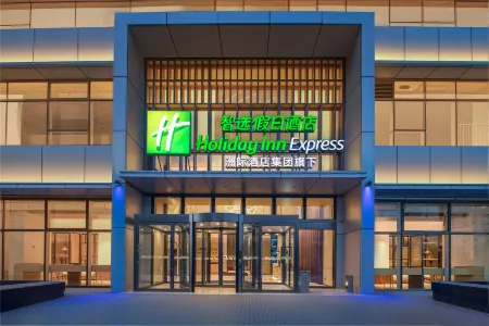 Holiday Inn Express RIZHAO ORIENTAL COLORFUL CITY by IHG