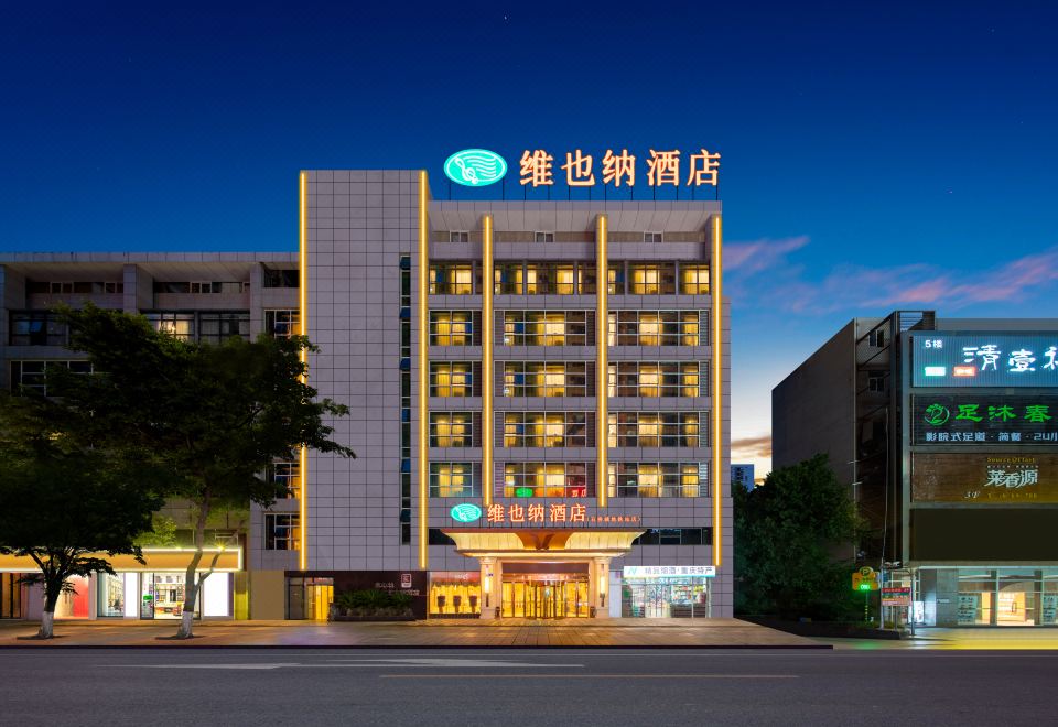 Vienna Hotel (Chongqing Shiqiaopu Metro Station) - Housity