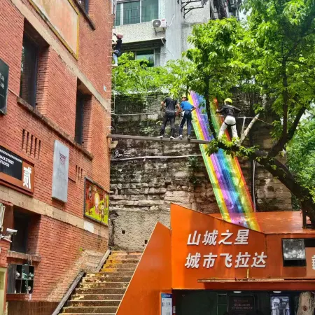 Chongqing YaQi Hotel(Jiefang Tablet shop)