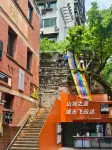 Chongqing YaQi Hotel（Jiefang Tablet shop） - románticos