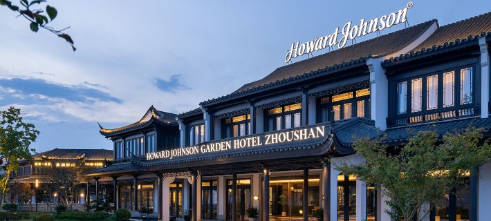 Howard Johnson Garden Hotel Zhoushan Hotels in Zhoushan