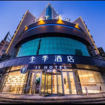 JI Hotel (Liaocheng Bus Terminal) Hotels near School of Continuing Education， Liaocheng Vocational and Technical College