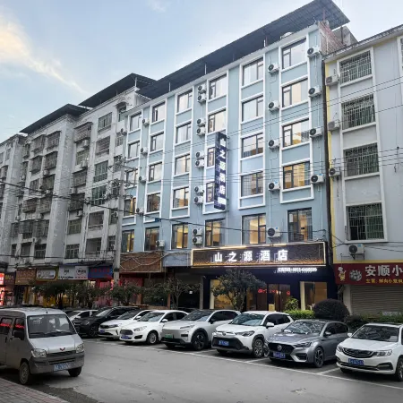 Shanzhiyuan Hotel (Qiandongnan Congjiang County Food Street)
