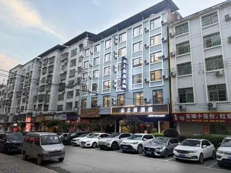 Shanzhiyuan Hotel (Qiandongnan Congjiang County Food Street) Отели рядом с достопримечательностью «Gaozeng Dongzhai»