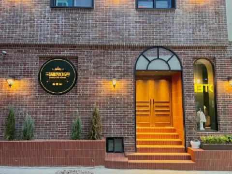 釜山西面國際飯店 釜田站附近的飯店