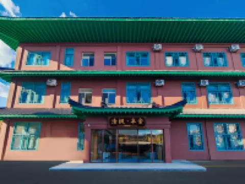 清楓·半舍酒店（延吉朝鮮族民俗園恐龍王國店） 鄰近中國朝鮮民俗園的酒店