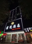 Junyue Hotel - acceptant les animaux