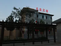 Dongdu Hotel Hotels in Lin County