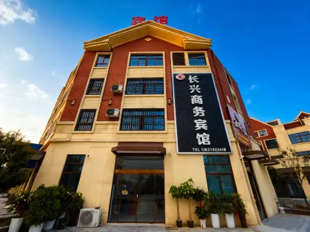 changxing Отели рядом с достопримечательностью «Caomiao Mountain»