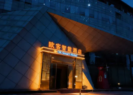 Ouke Smart Hotel (Jianyang Yilian International Trade City) Отели рядом со станцией Jianyang Railway Station