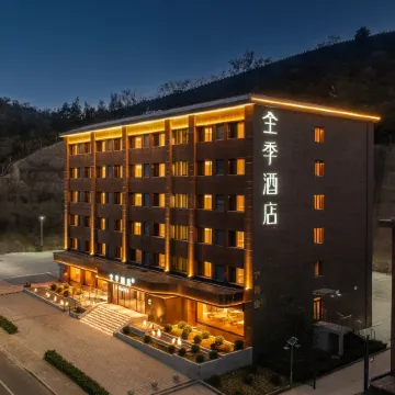 JI Hotel (Chengde Mountain Resort Scenic Area Toupailou)