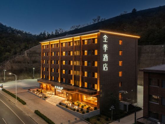 全季飯店（承德避暑山莊頭牌樓店）