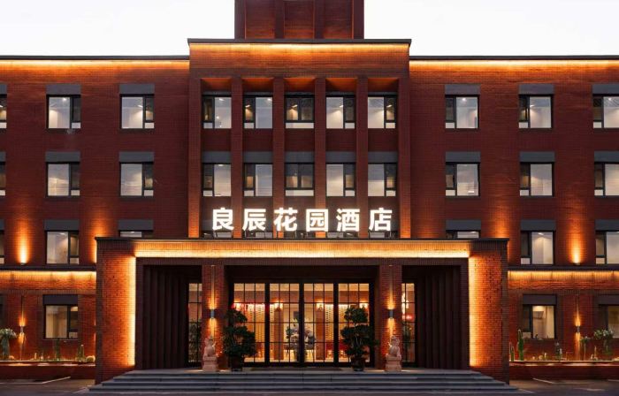 Dengta Liangchen Garden Hotel