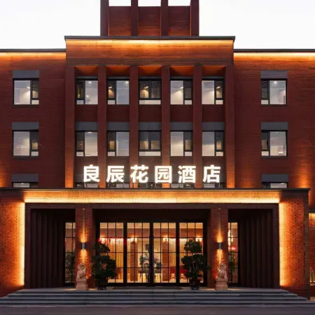 Dengta Liangchen Garden Hotel