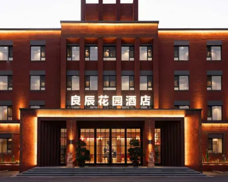 Dengta Liangchen Garden Hotel Hotels in Dengta