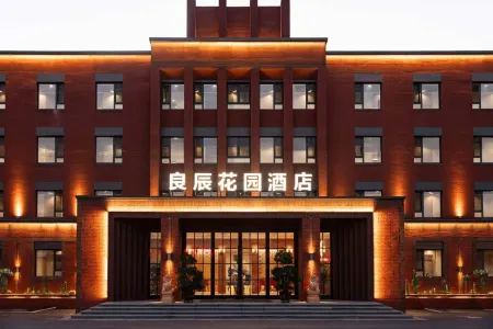 Dengta Liangchen Garden Hotel Отели в г. Дента