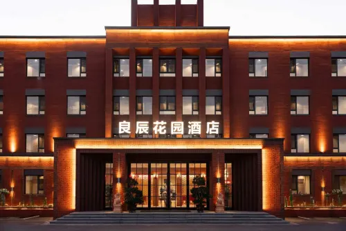 Dengta Liangchen Garden Hotel
