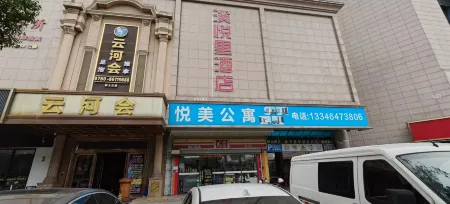 Xiyueli Hotel (Zhongshan Xiaolan Station Seaport City)